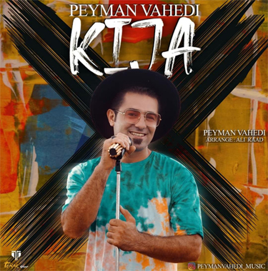 پیمان واحدی کیجا