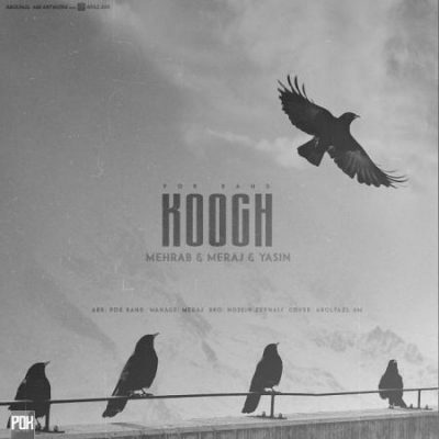 مهراب و معراج کوچ