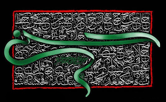 ابوالفضل اصغرزاده کرمانجی