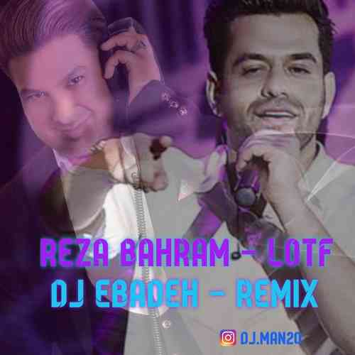 رضا بهرام لطف