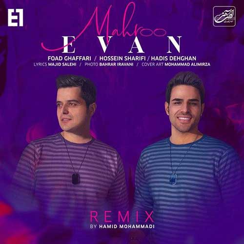 ایوان بند مهرو