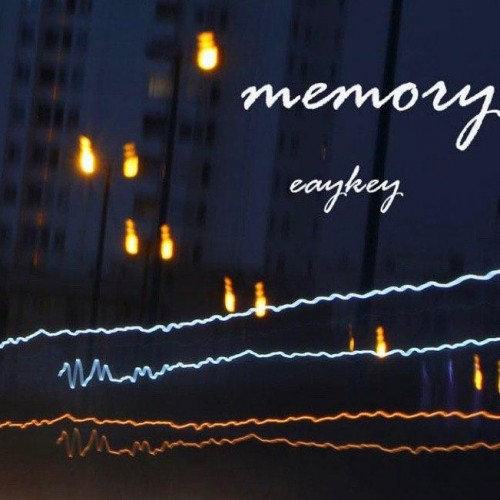 اِى کِى مِمورى