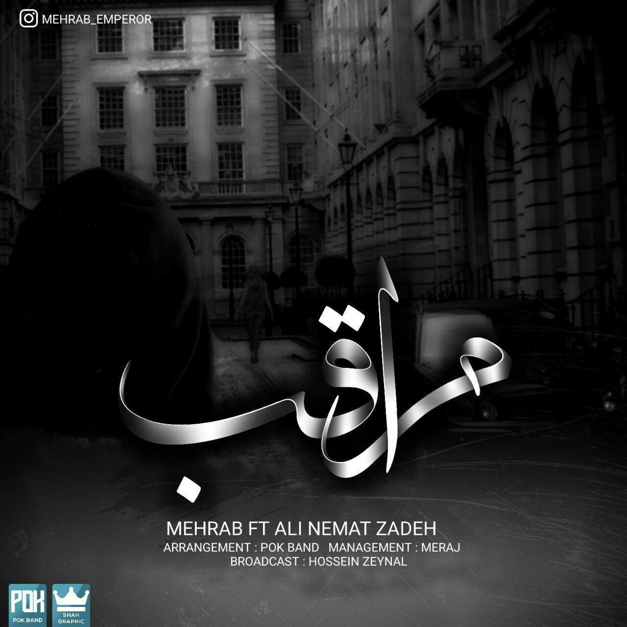 مهراب مراقب