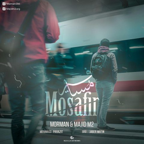 مورمن مسافیر