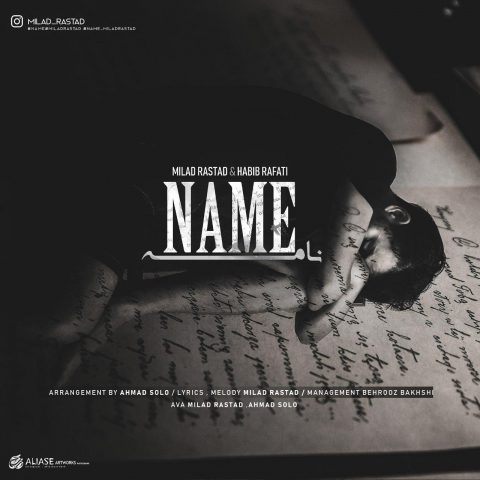 میلاد راستاد نامه