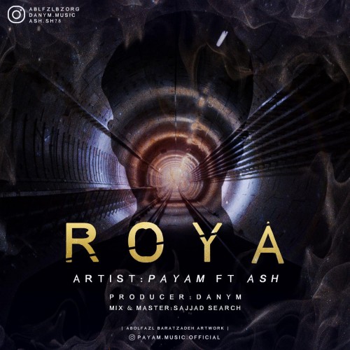 پیام و عش رویا