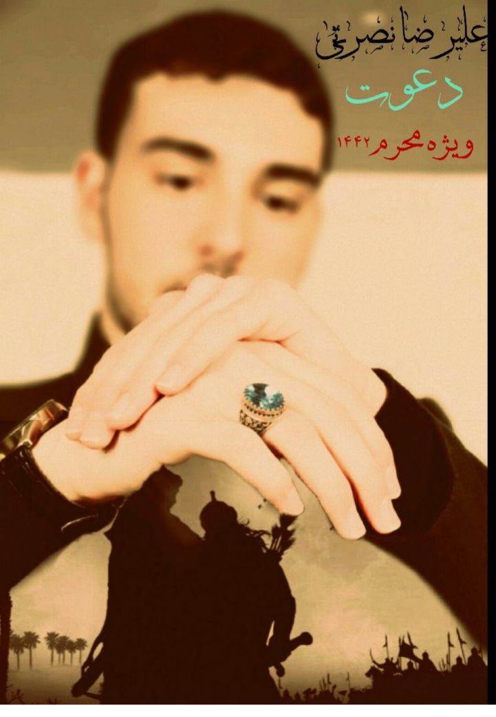 علیرضا نصرتی سرداریم