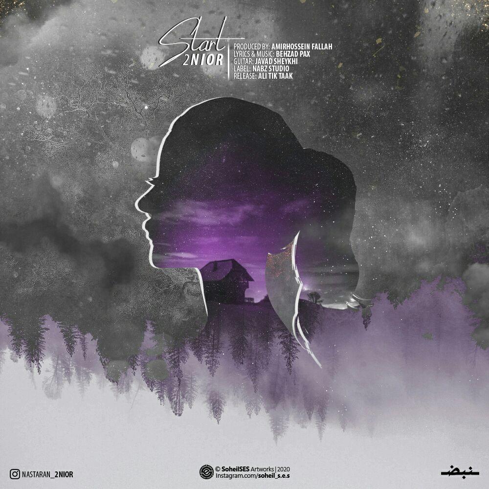 تونیور استارت