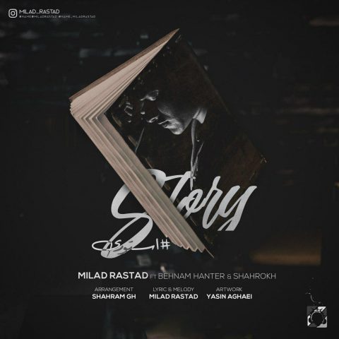 میلاد راستاد استوری