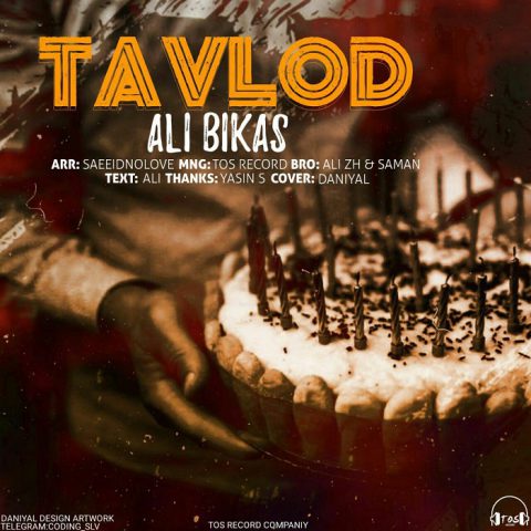 علی بیکس تولد