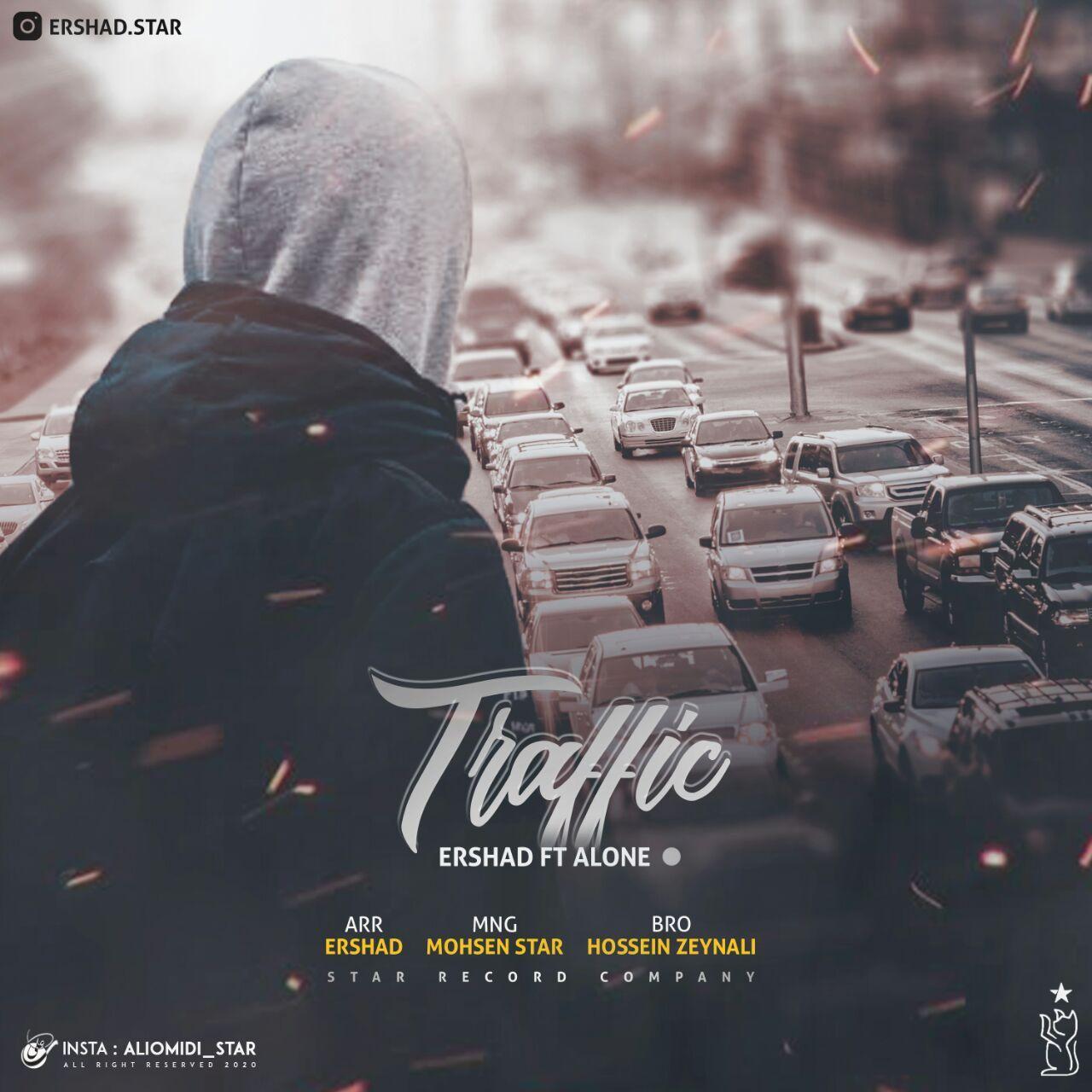 ارشاد ترافیک