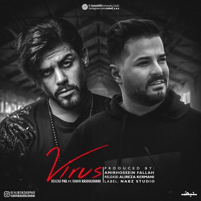  بهزاد پکس ویروس