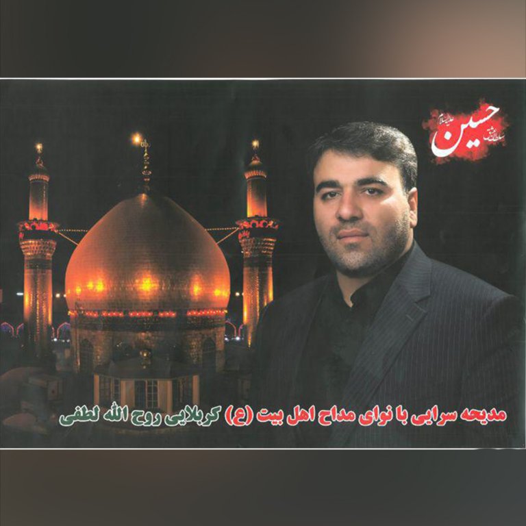 مهرداد پازواری یتیمی