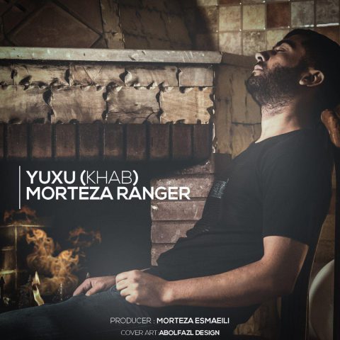 مرتضی رنجر یو خو