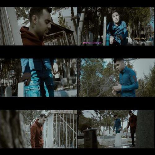 فرهاد جهانگیری و روح الله کرمی حق