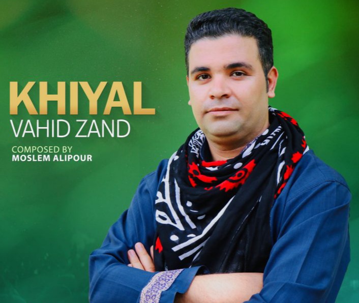 وحید زند خیال