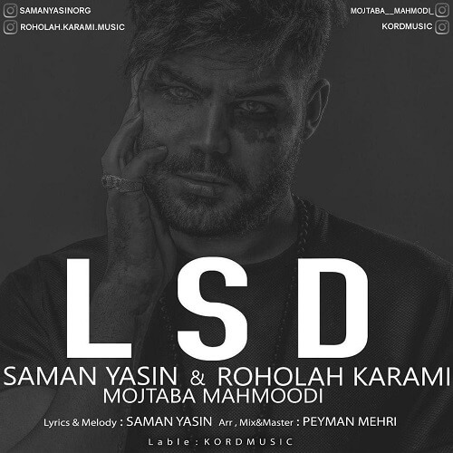 سامان یاسین و روح الله کرمی و مجتبی محمودی اسید