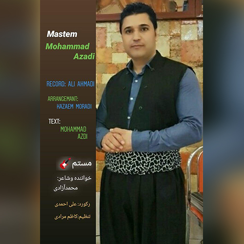 محمد آزادی مستم