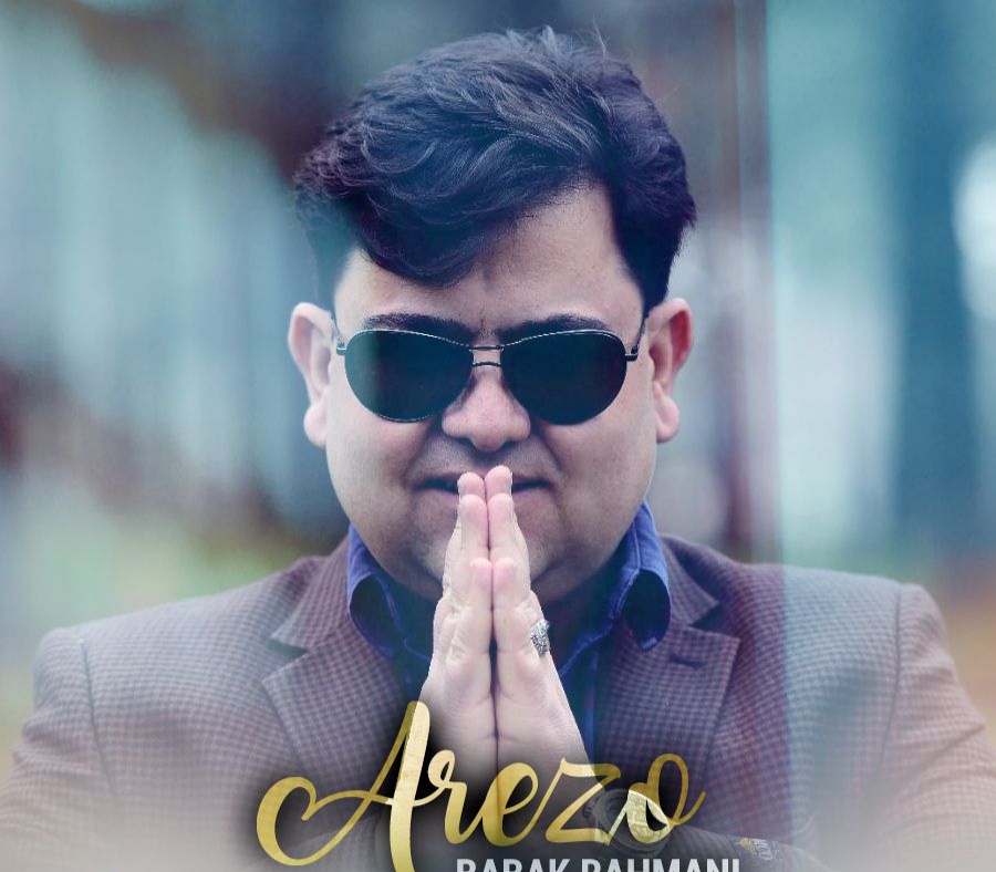 بابک رحمانی آرزو