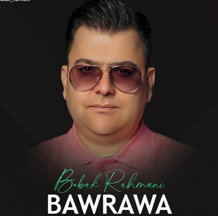 بابک رحمانی باوروه