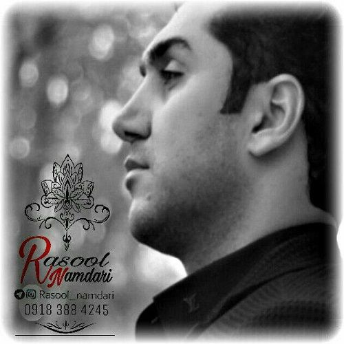 رسول نامداری بیکس