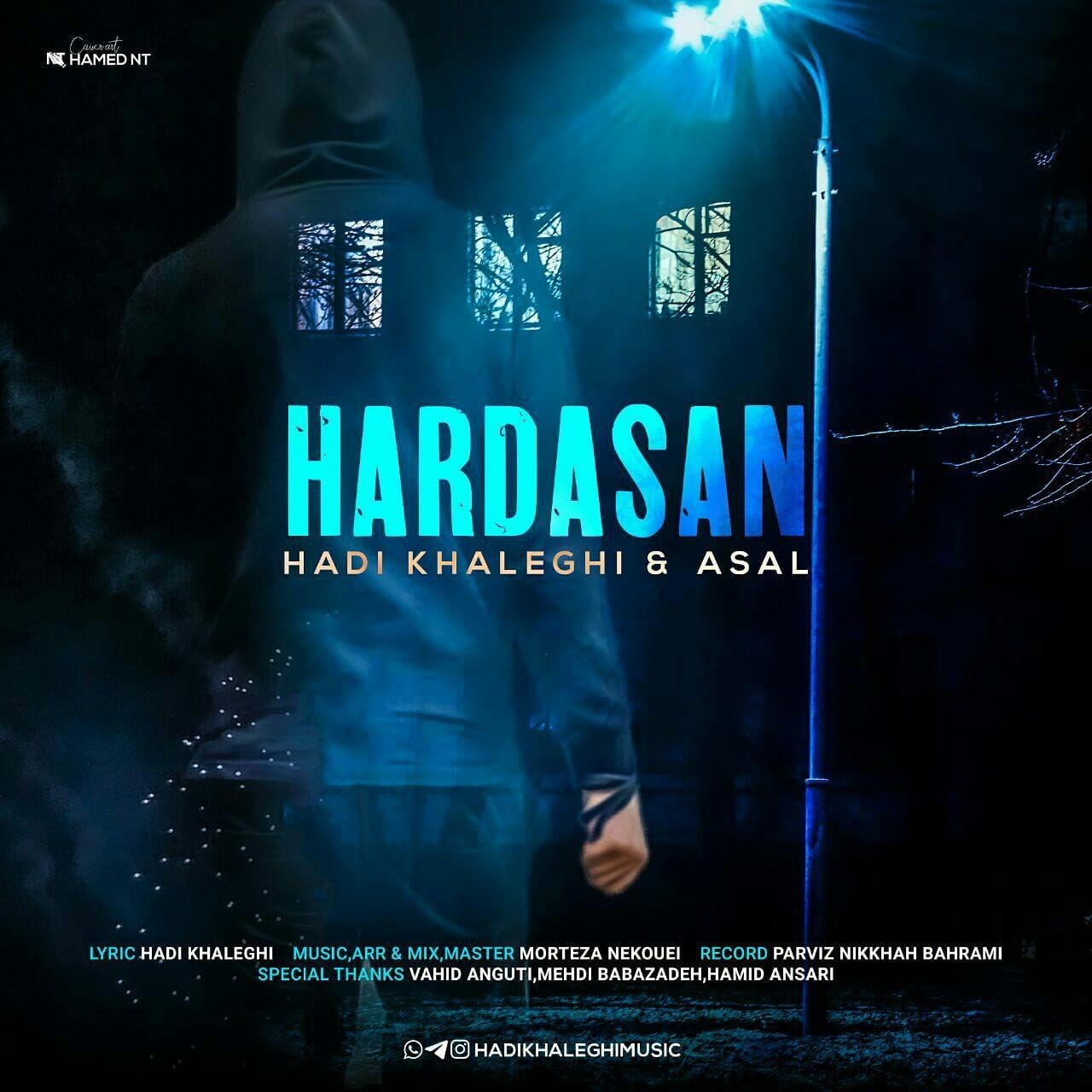 هادی خالقی و عسل هارداسان