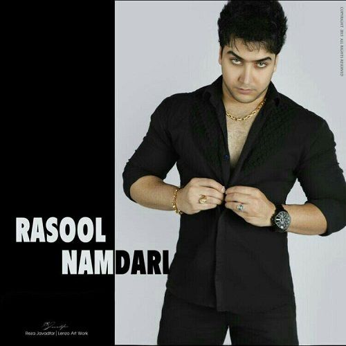 رسول نامداری کابوس