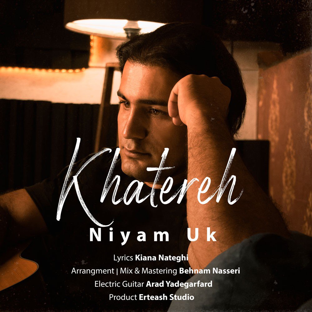 نیام یوکی خاطره