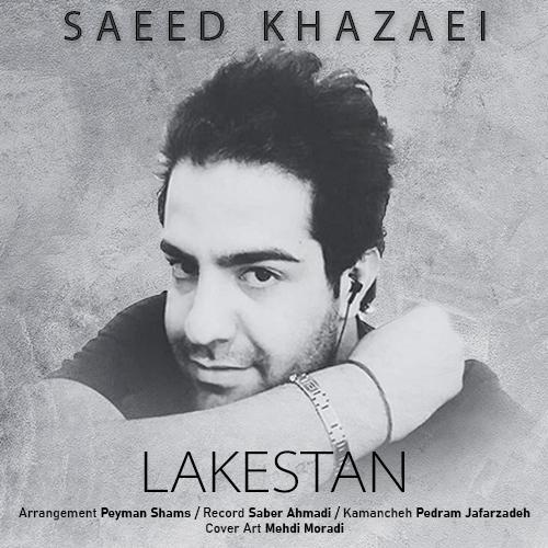 سعید خزایی لکستان