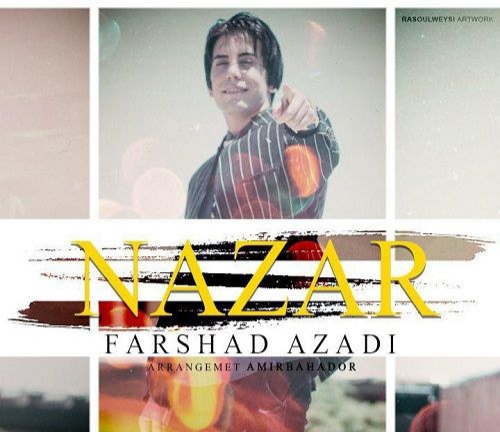 فرشاد آزادی نازار