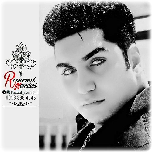 رسول نامداری سکوت