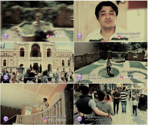 محراب عسکری تظاهر