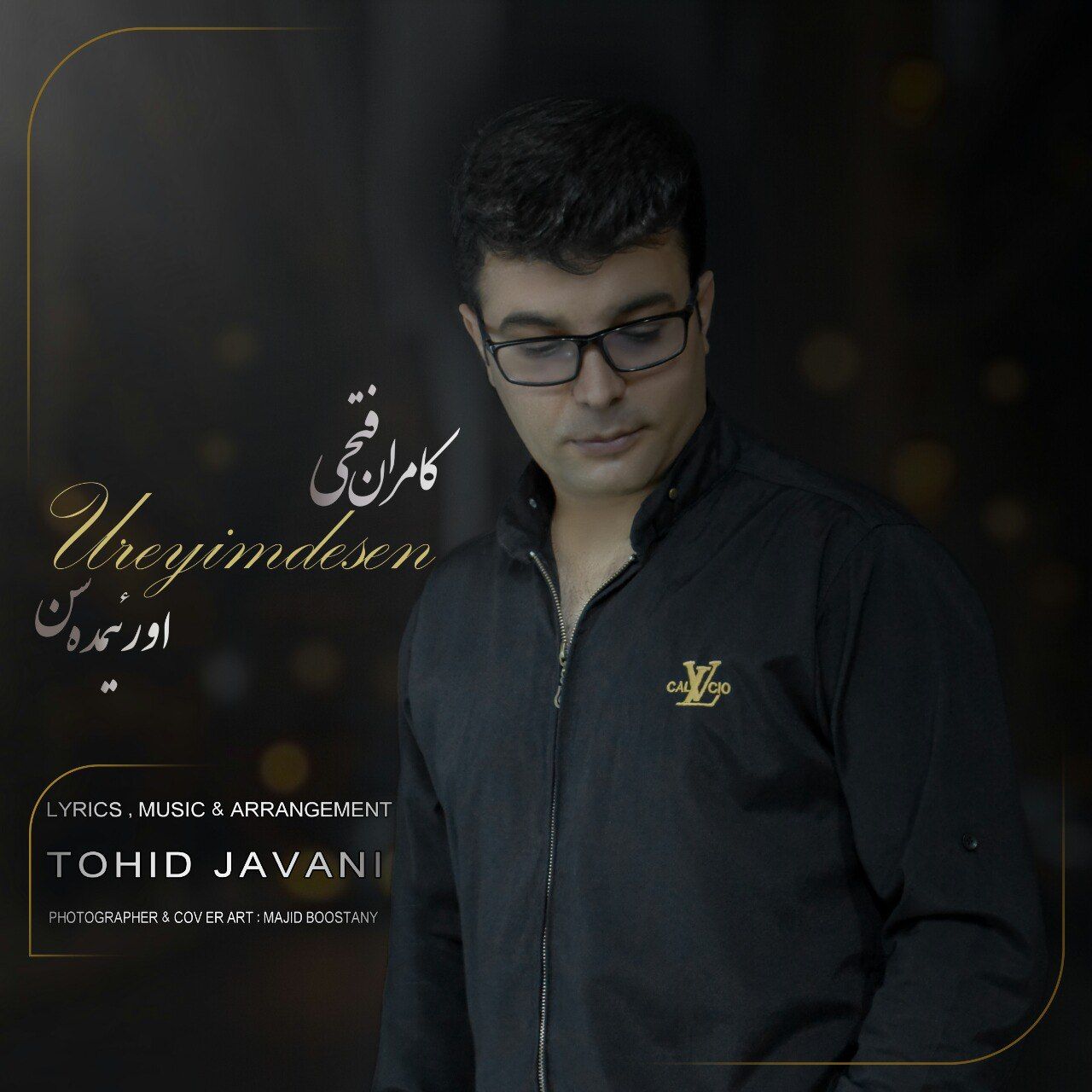 کامران فتحی اورئیمده سن