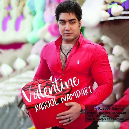رسول نامداری ولنتاین
