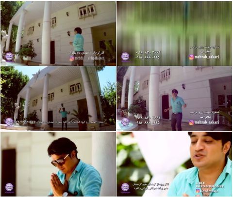 محراب عسکری واران