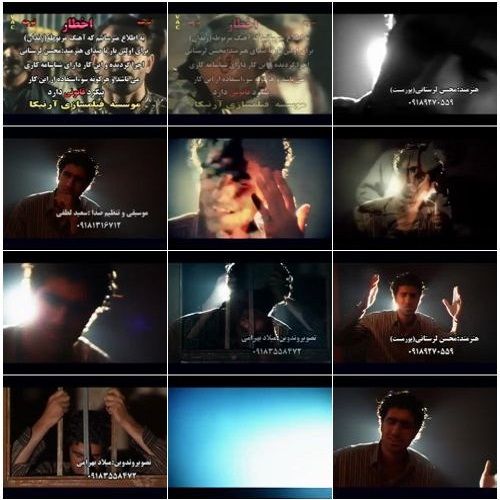 محسن لرستانی زندان