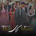 دانلود بهترین آهنگ های کردی 1402