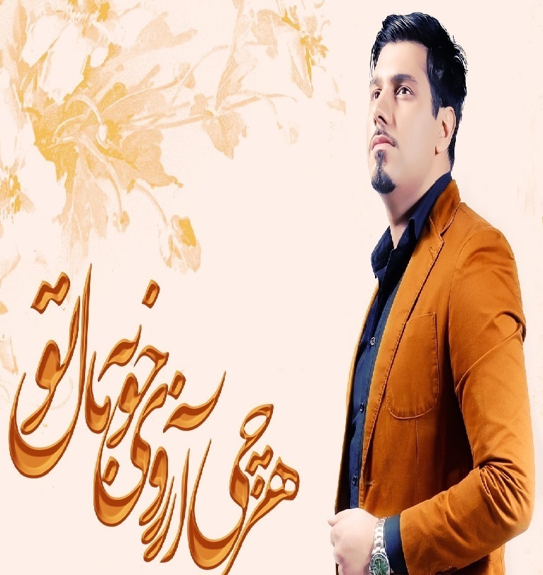 غریبانه انتهایی