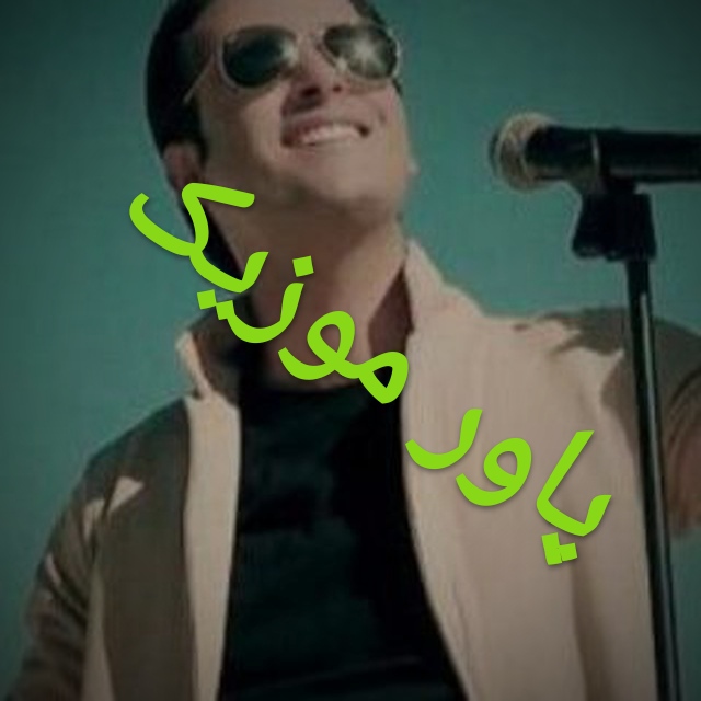 آهنگ های فرشید نادری