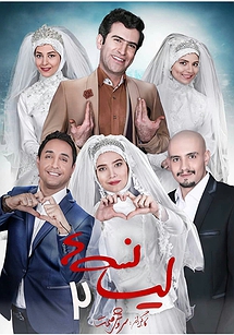 لیسانسه ها انتهایی