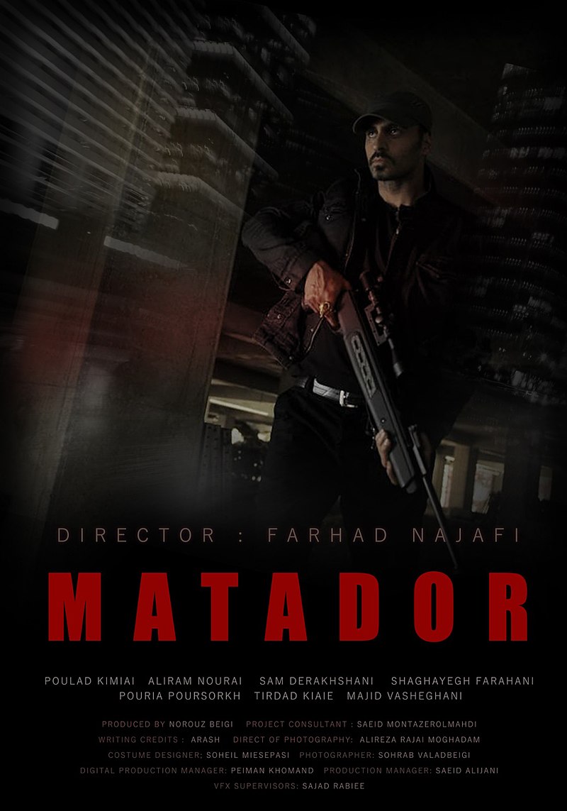 ماتادور انتهایی