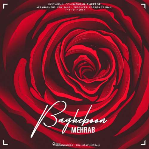 مهراب باغبون