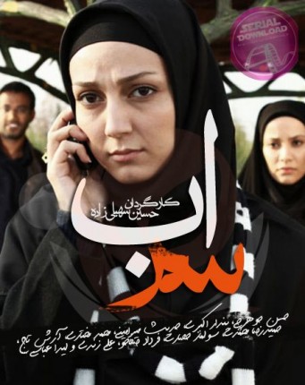 سراب انتهایی