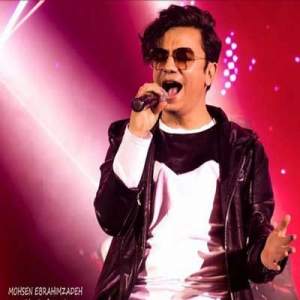 کد پیشواز بهونه پره از محسن ابراهیم زاده 