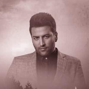 کد پیشواز غم و عشق از پویا بیاتی