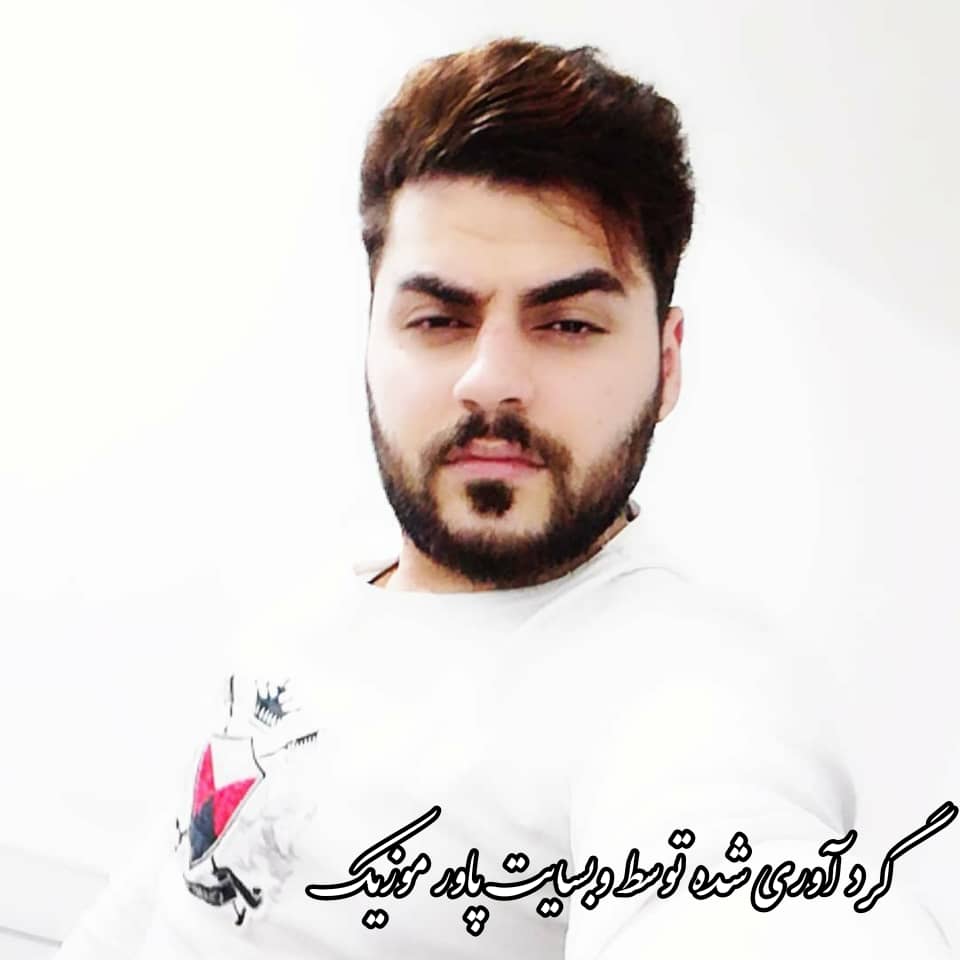 برترین آهنگ های حسین عامری
