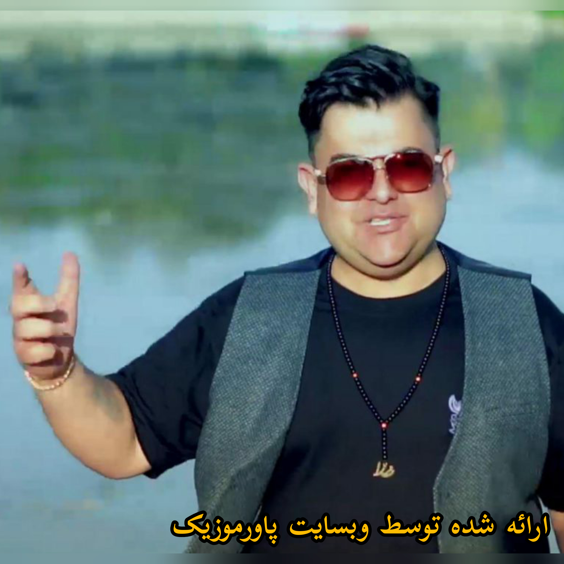 10 آهنگ برتر بابک رحمانی