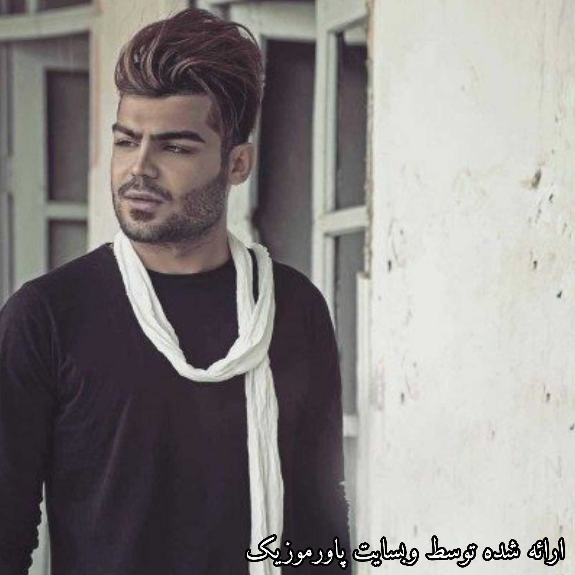 زیباترین آهنگ های سامان یاسین