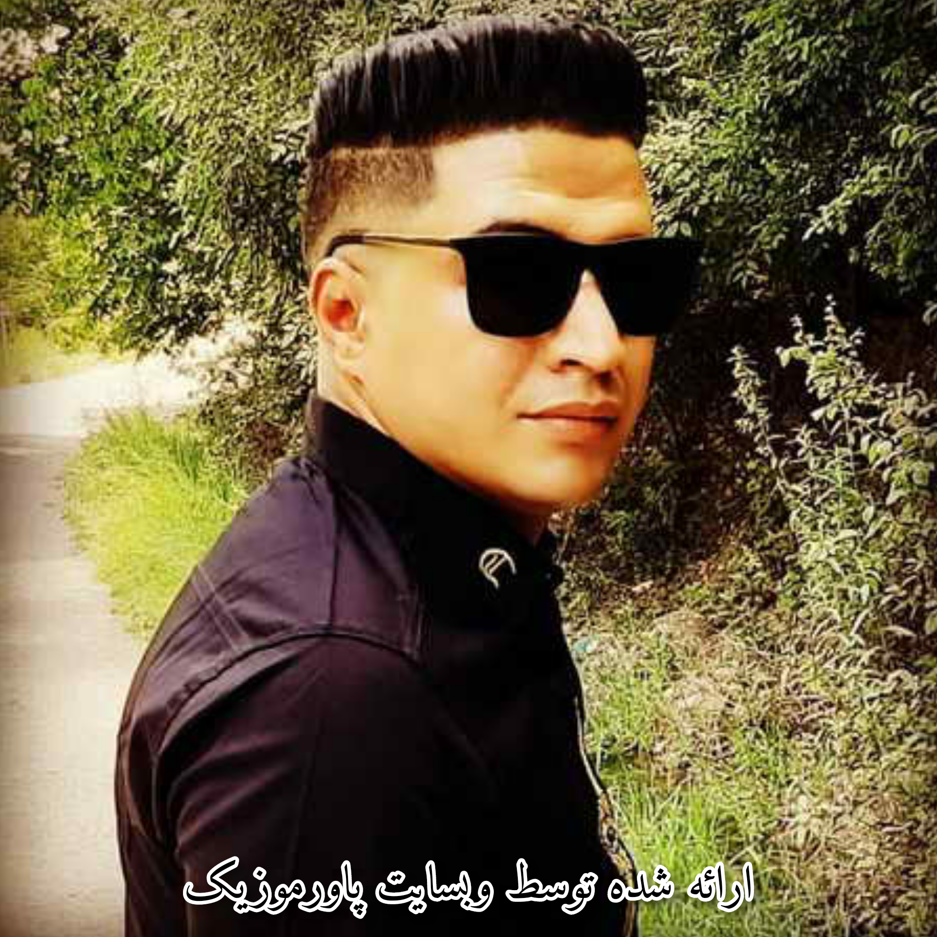 معروف ترین آهنگ های فربد رحیمی