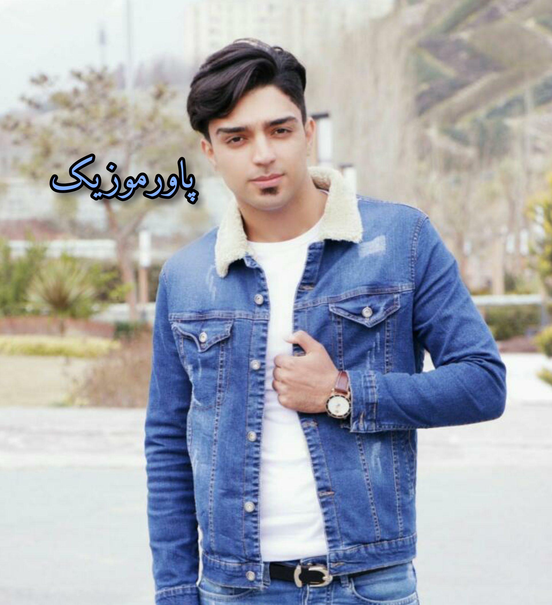 زیباترین آهنگ های شهاب فالجی